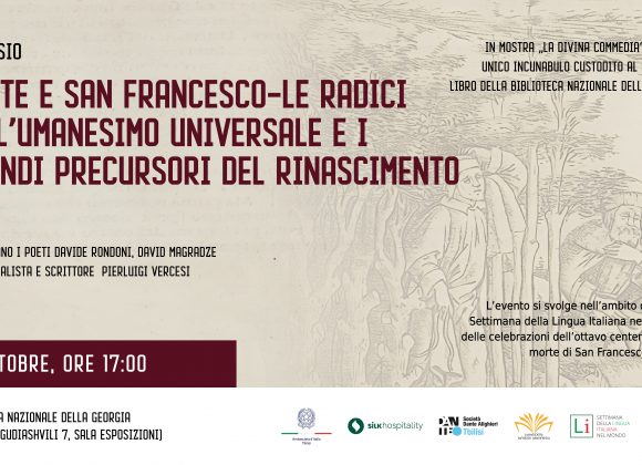 Biblioteca Nazionale della Georgia (Tbilisi) – Simposio “Le radici dell’Umanesimo Universale e i grandi precursori del Rinascimento | 13 ottobre 2026